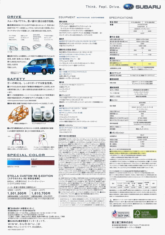 2007N1s Xe JX^RS S-edition J^O(2)